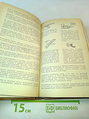 Советы домашнему мастеру