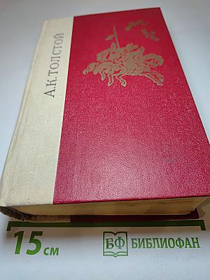 Избранные произведения