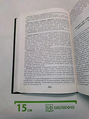 Растения для нас
