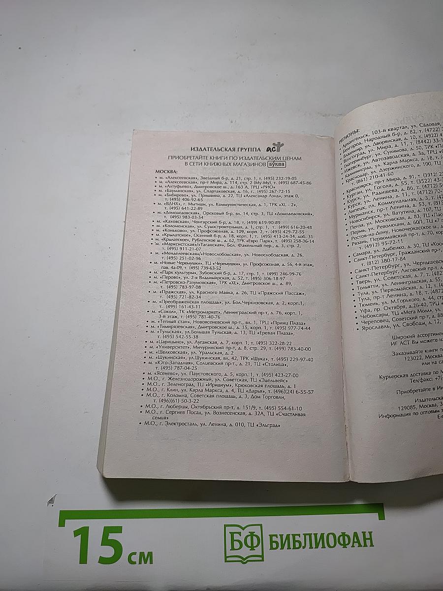 Проигравшему достается жизнь