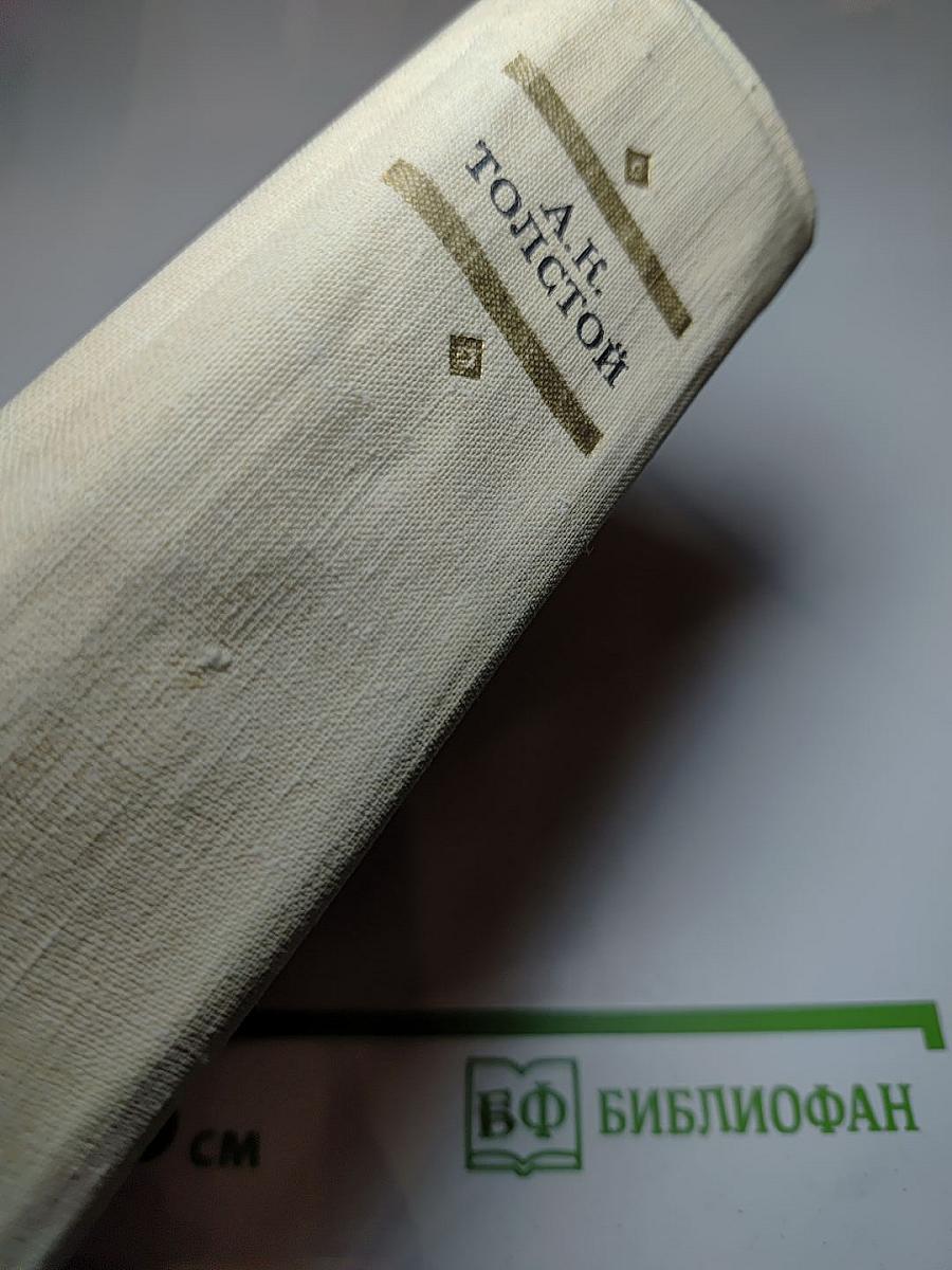 Избранные произведения