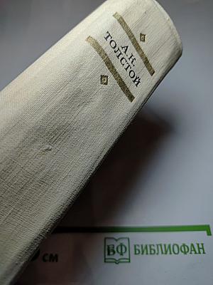 Избранные произведения