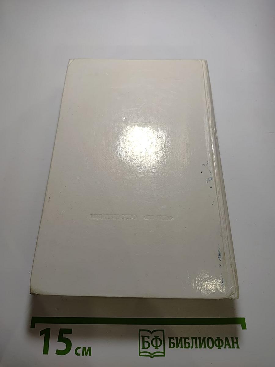 Избранное. Гобсек, Евгения Гранде, Отец Горио