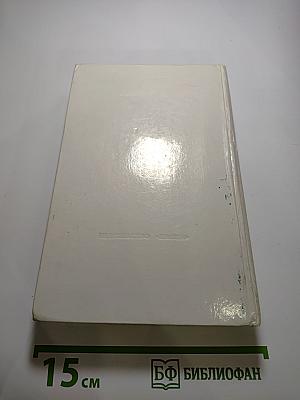 Избранное. Гобсек, Евгения Гранде, Отец Горио