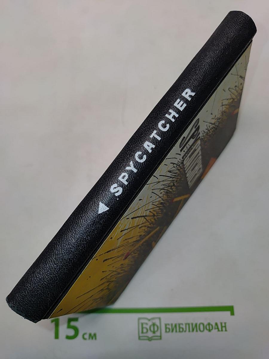 SPYCATCHER. Книга для чтения на английском языке. Выпуск 11