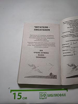 Проигравшему достается жизнь