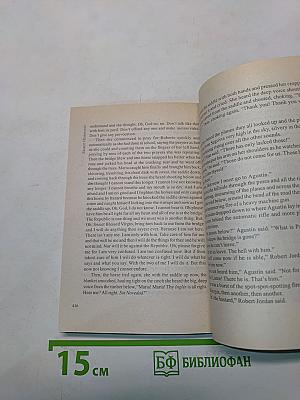 For Whom the Bell Tolls. Книга для чтения на английском языке