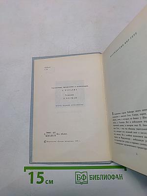 Лирика