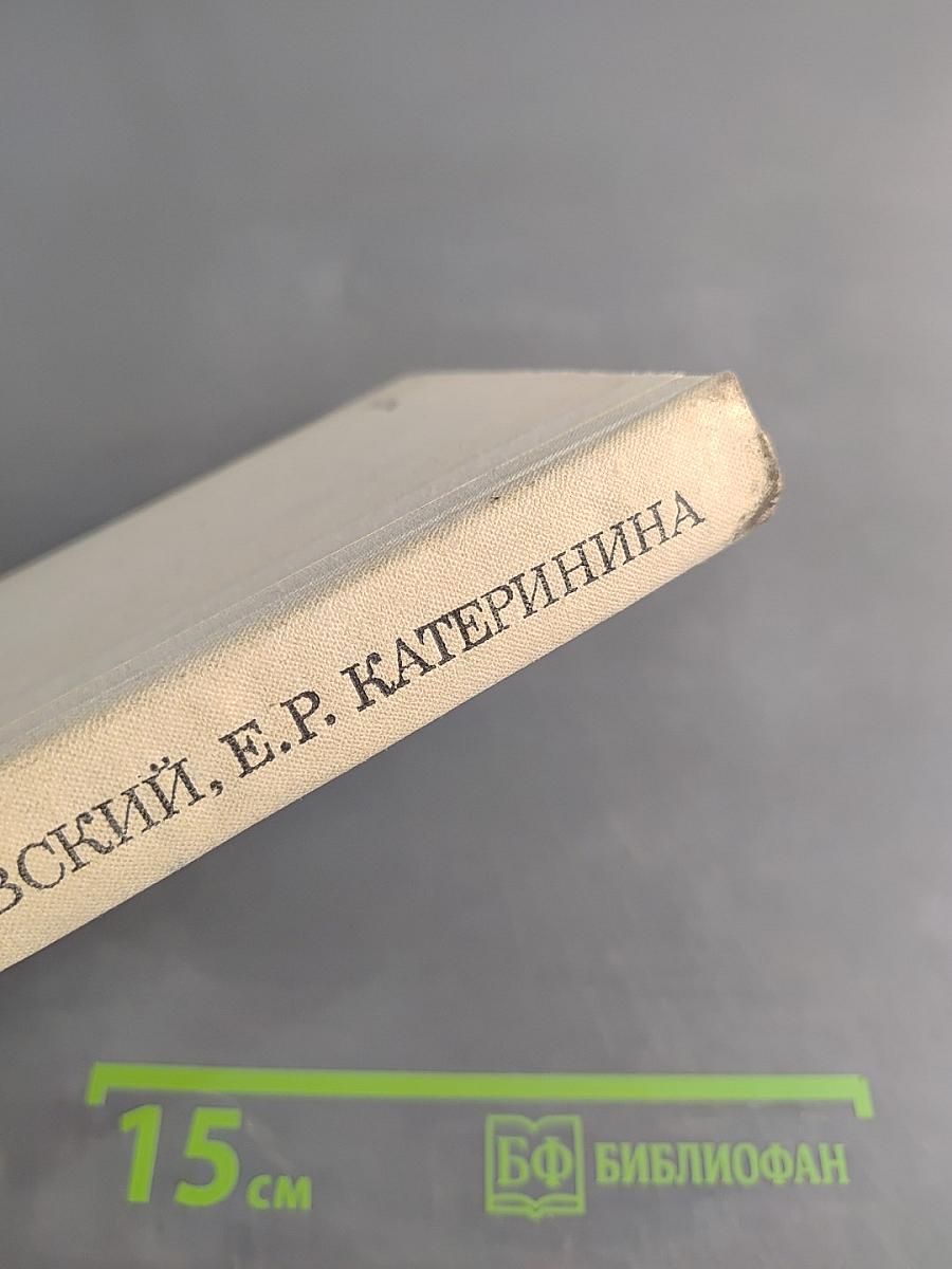 Шаляпин в Петрограде