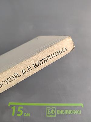 Шаляпин в Петрограде