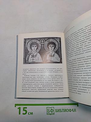 Художественные музеи Киева