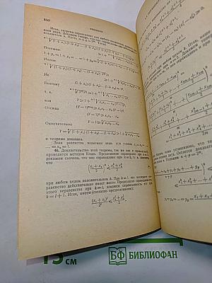 Задачник по алгебре