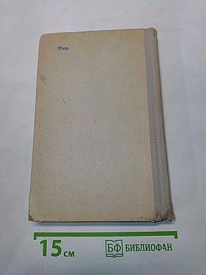Задачник по алгебре