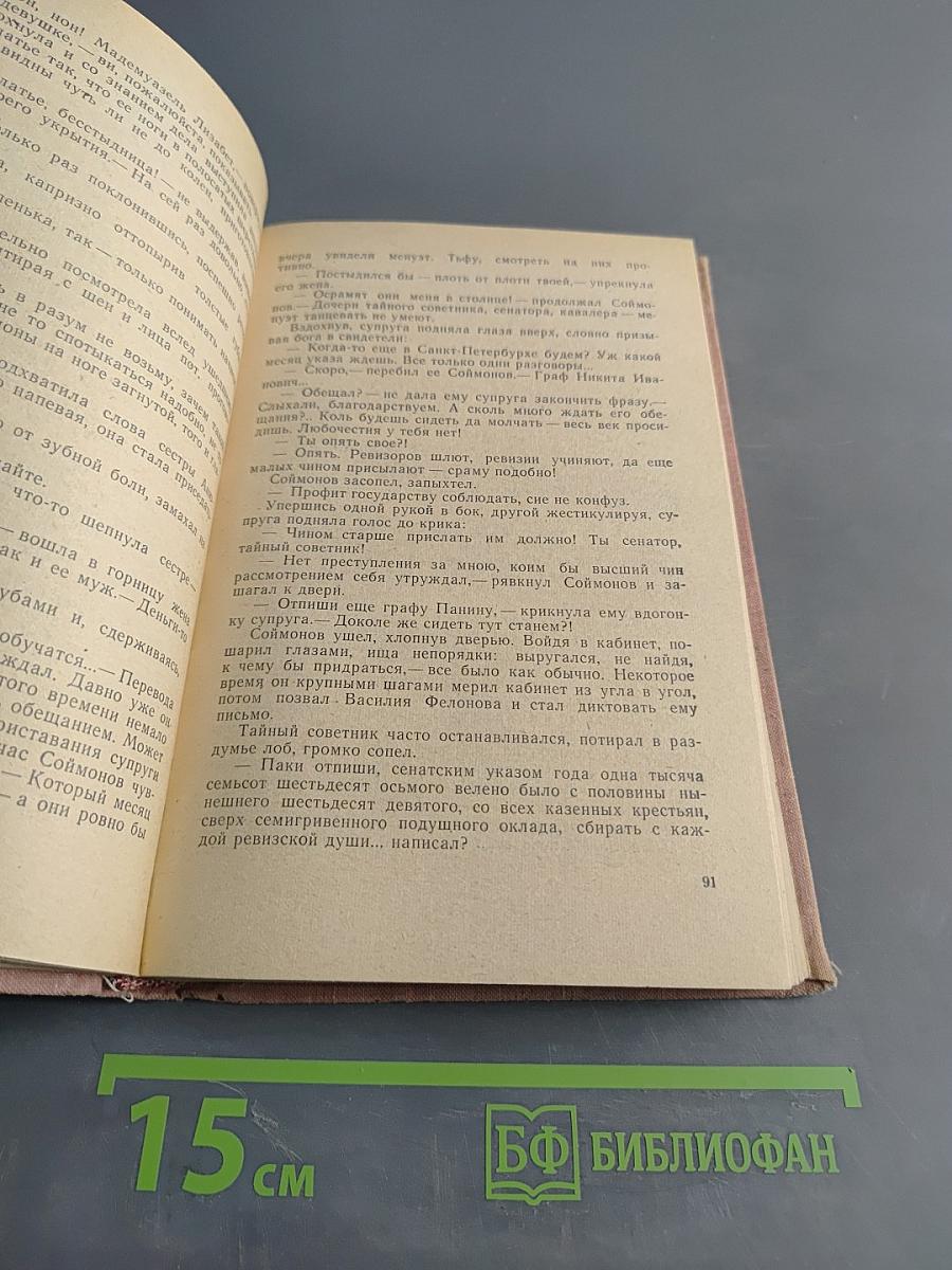 Возмутители