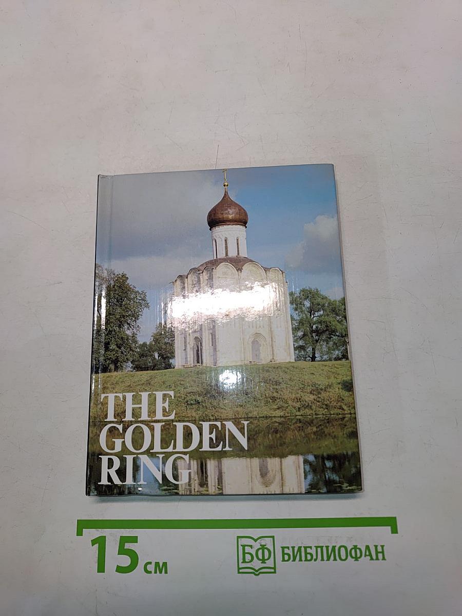 The Golden Ring