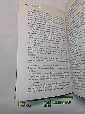 Сила главного калибра