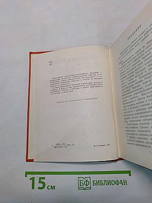 Ленинградская область