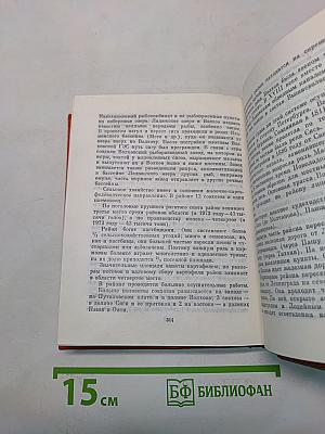 Ленинградская область