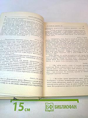 Андрей Константинович Буров