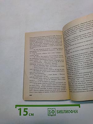 Караоке для дамы с собачкой