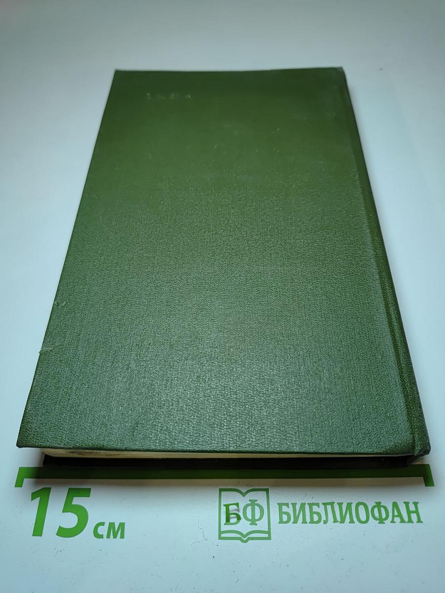 Консуэло. Роман в двух томах. Том 2