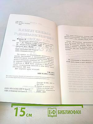 45-секундная презентация, или 10 уроков на салфетках