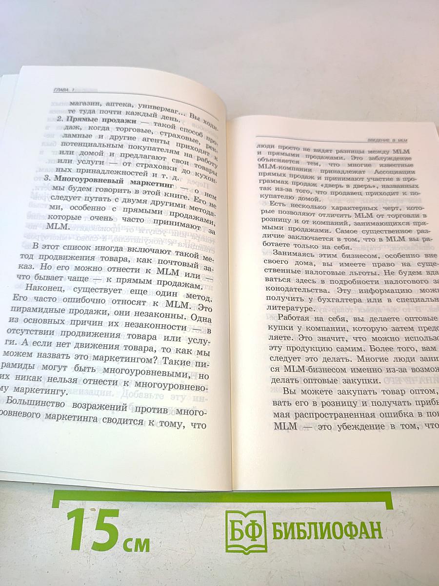 45-секундная презентация, или 10 уроков на салфетках