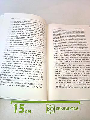 45-секундная презентация, или 10 уроков на салфетках
