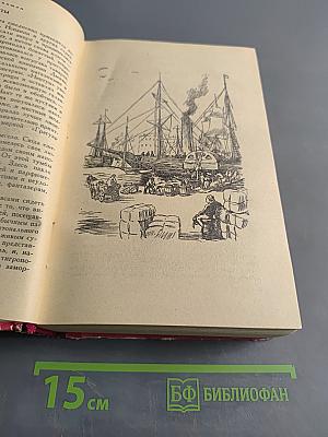 Под флагом Катрионы. Волшебник из Гель-Гью. Июль Верн
