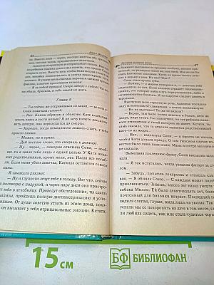 Экстрим на сером волке