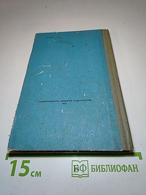 Атеросклероз – болезнь века. Санаторно-курортное лечение, профилактика