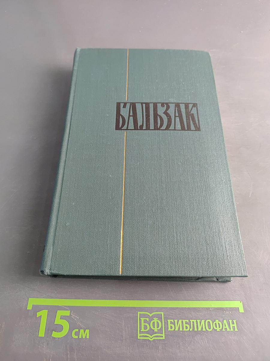 Сцены парижской жизни