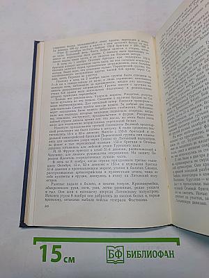 Статьи и речи