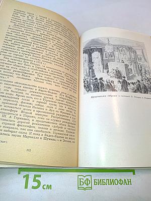 Полина Виардо-Гарсиа