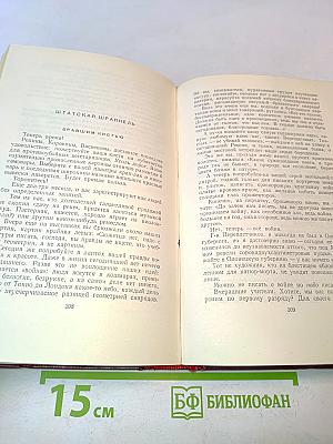Полное собрание сочинений. Том первый. 1912-1917