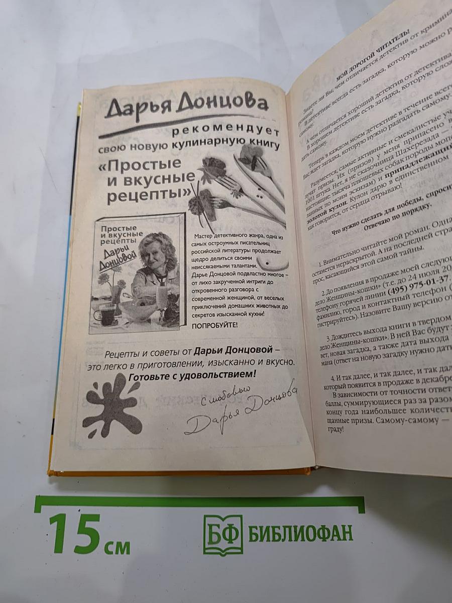 Зимнее лето весны