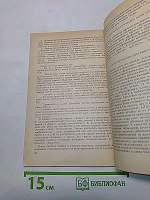 Повторение и обобщение при подготовке к экзаменам по русскому языку