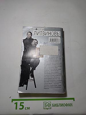 Одноклассники Smerti