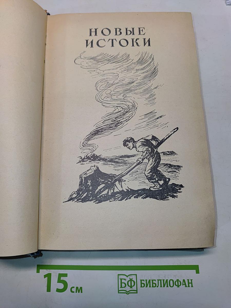 Робинзоны