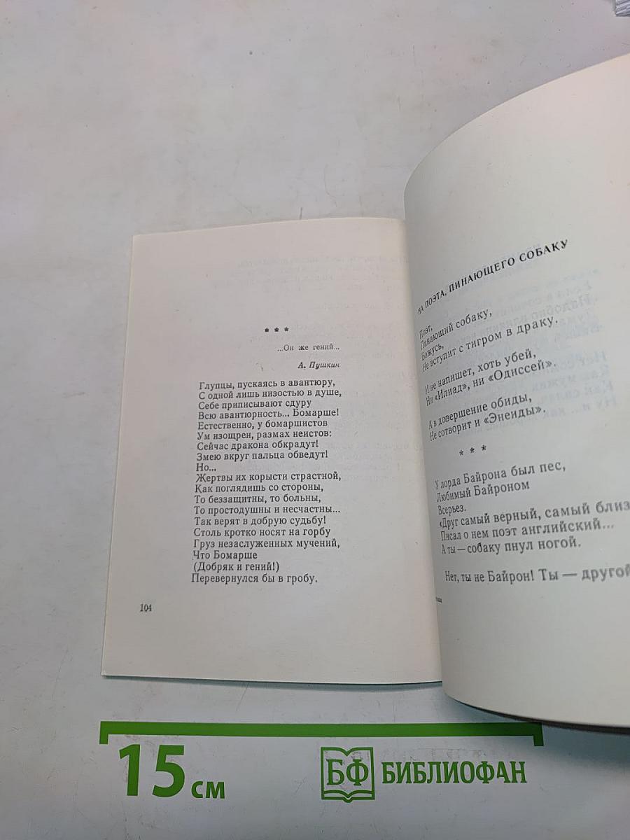 Ласточкина школа