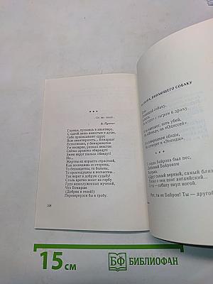 Ласточкина школа