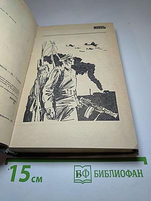 Гладышев из разведроты