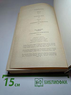 Гладышев из разведроты