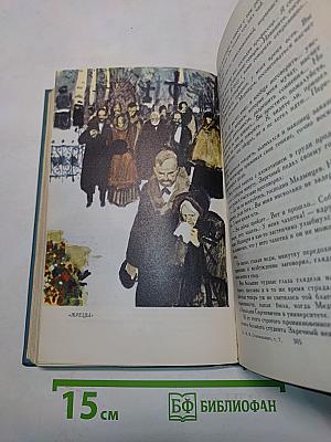 К.М. Станюкович. Собрание сочинений в десяти томах. Том 7. Рассказы и повести 1895-1897