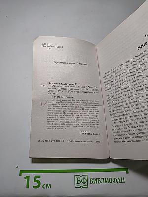 Одноклассники Smerti