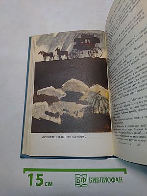 Рассказы и повести 1898-1900. Том 8