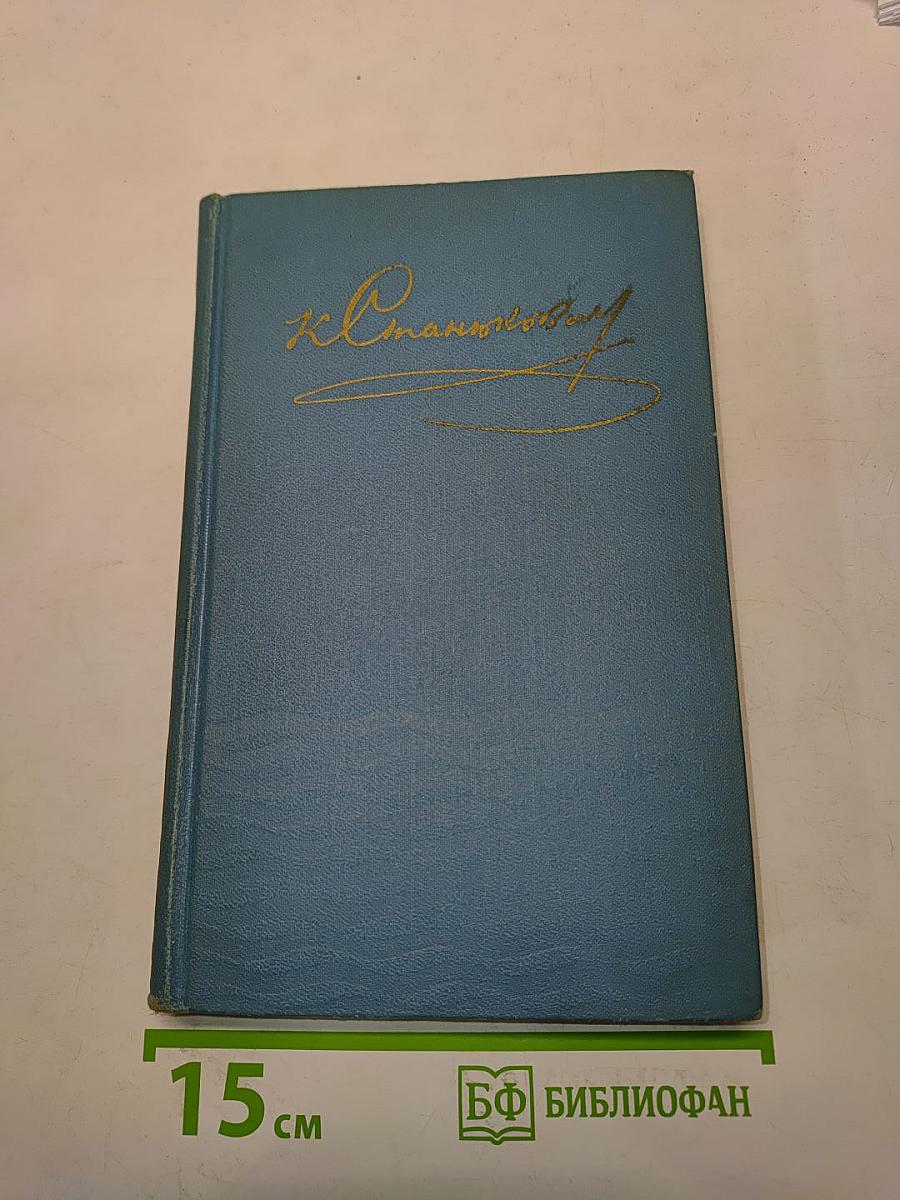 Собрание сочинений в десяти томах. Том 9. Рассказы и очерки 1898-1901