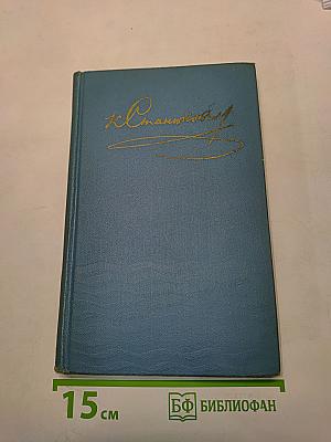 Собрание сочинений в десяти томах. Том 9. Рассказы и очерки 1898-1901