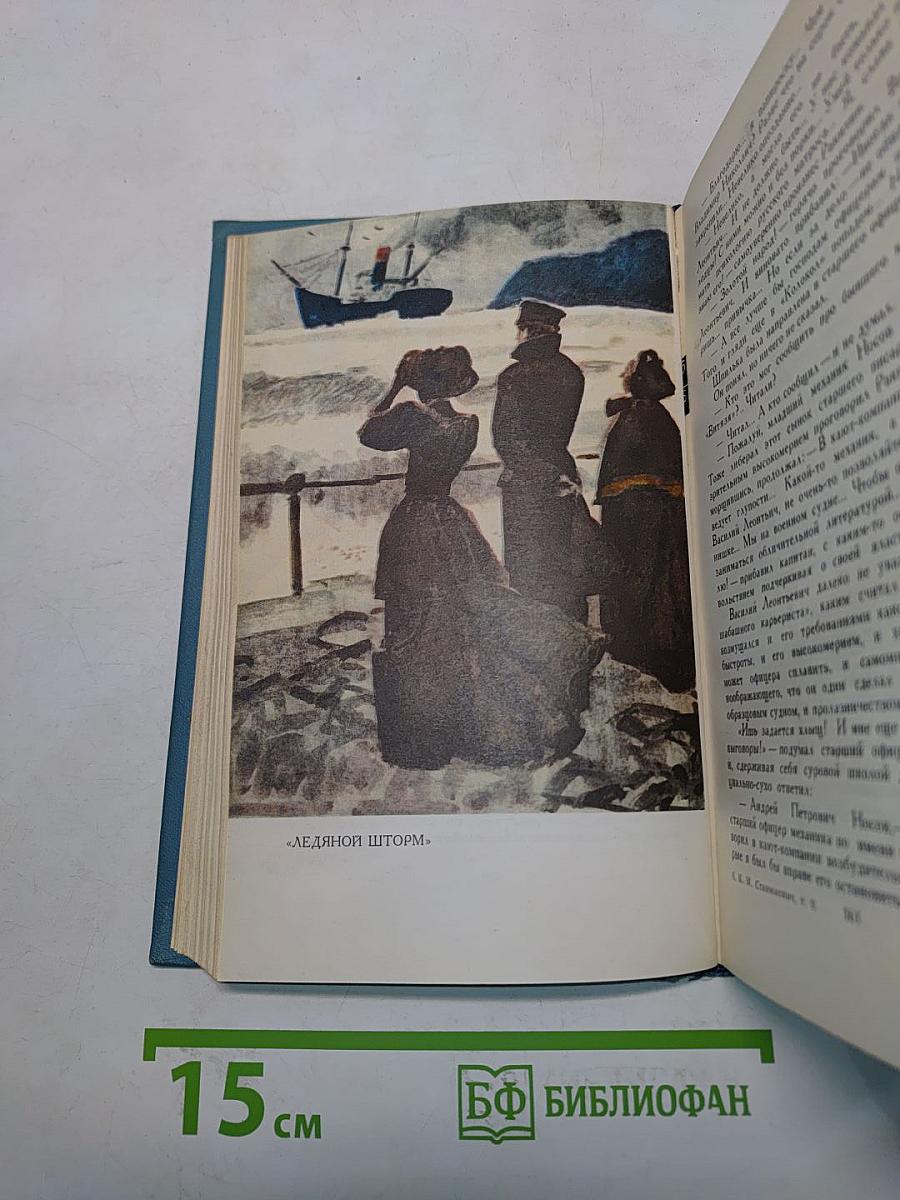 Собрание сочинений в десяти томах. Том 9. Рассказы и очерки 1898-1901