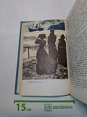 Собрание сочинений в десяти томах. Том 9. Рассказы и очерки 1898-1901